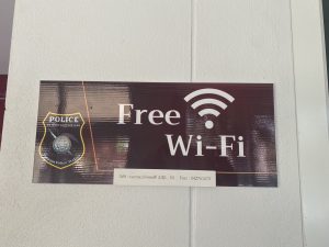 บริการฟรี Wi Fi