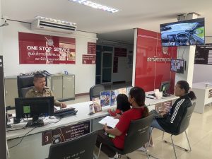 บริการประชาชน