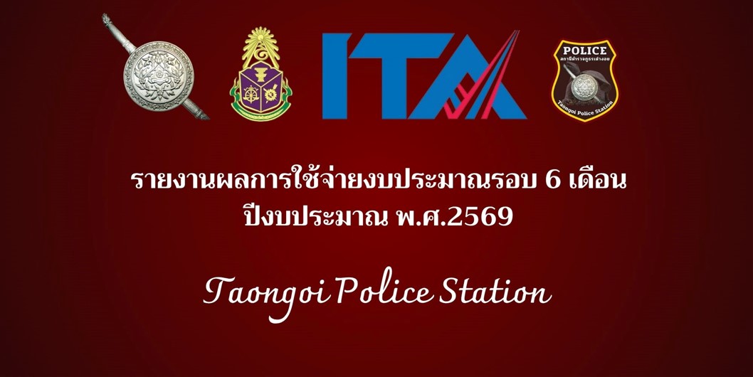 รูปภาพ2